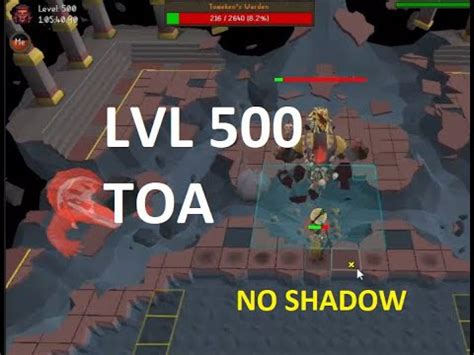 toa entry mode rewards